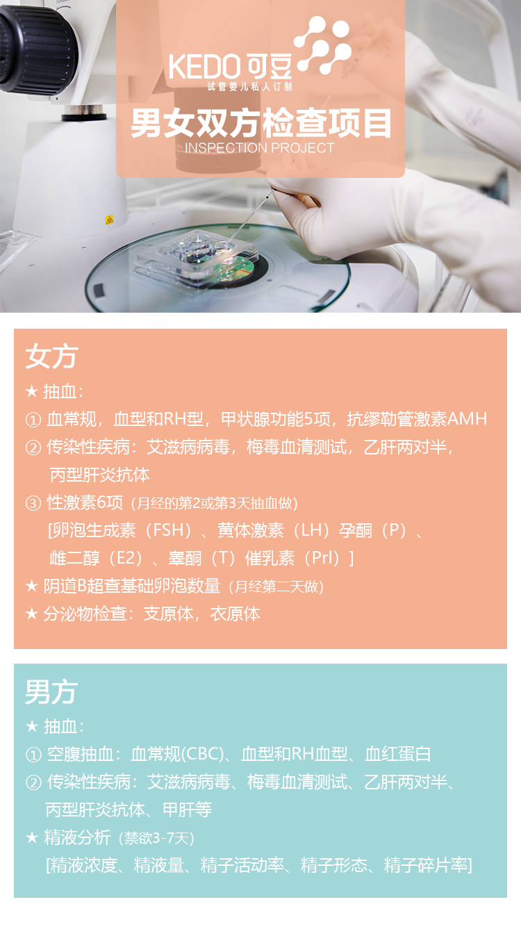体检.jpg